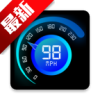 GPS���ٱ�Speedometer�������عٷ���ͼ��