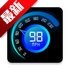GPS���ٱ�Speedometer�������عٷ���v1.36.7���°�