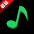 ȫ�����貥�����ٷ���׿��v1.0.3