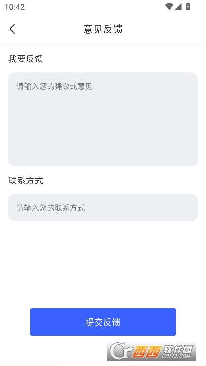 蒸汽黑盒子app安卓版官方下载 v1.0.1最新版
