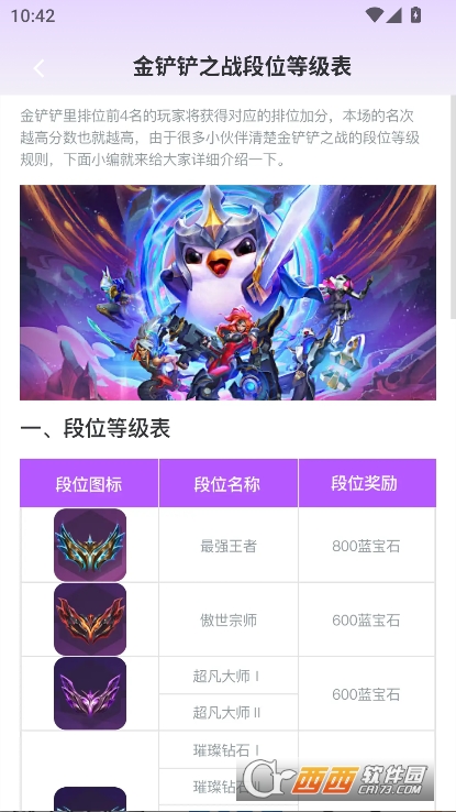 蒸汽黑盒子app安卓版官方下载 v1.0.1最新版