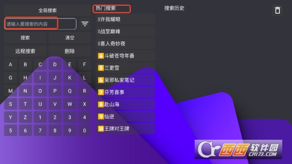 家乐影视TV版官方下载 v1.0.20250508-0056最新版