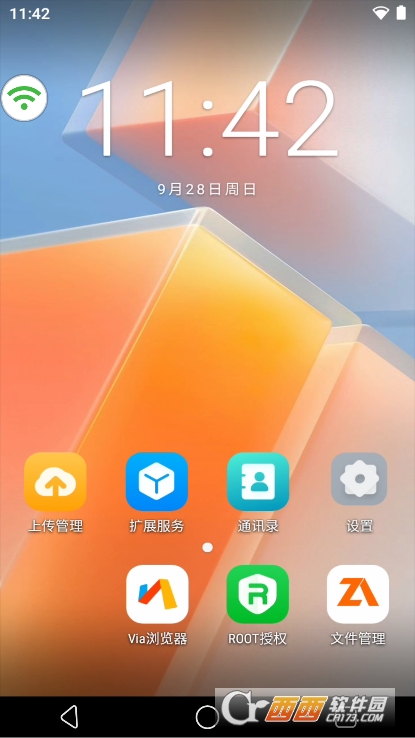 蜂.窝云手机app官方版下载 v1.0.0最新版