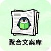 �ۺ��İ���app�ٷ�����ͼ��