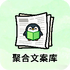 �ۺ��İ���app�ٷ�����v1.0���°�