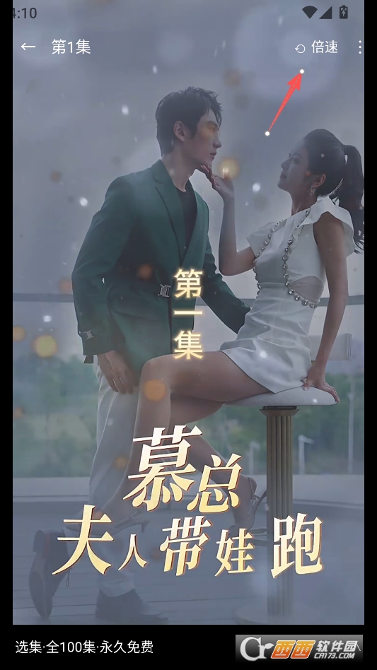 木偶短剧安卓最新版 v1.0.1