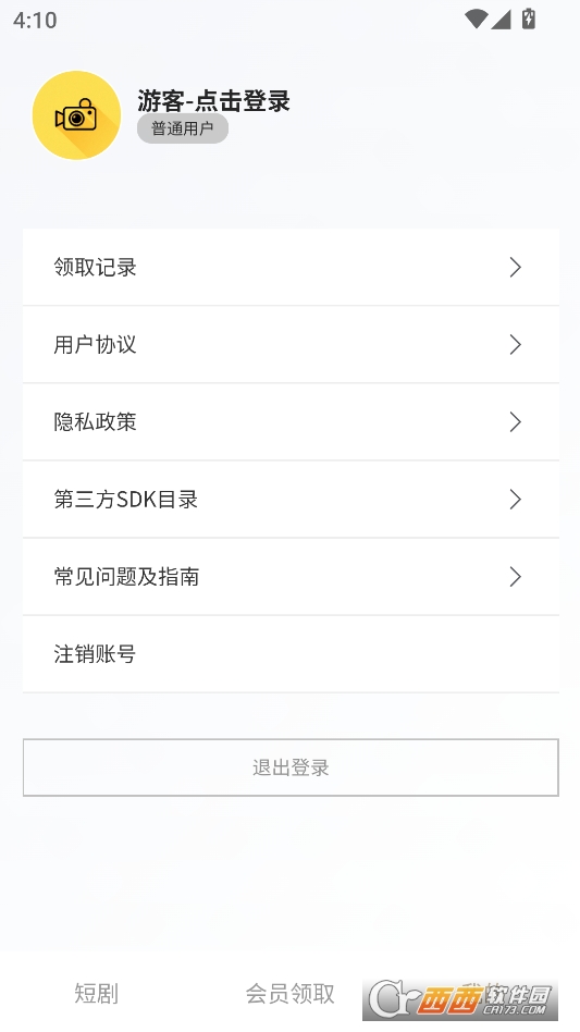 木偶短剧安卓最新版 v1.0.1
