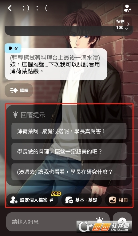 mira.imind下载汉化版2025最新版 v1.1.54安卓版