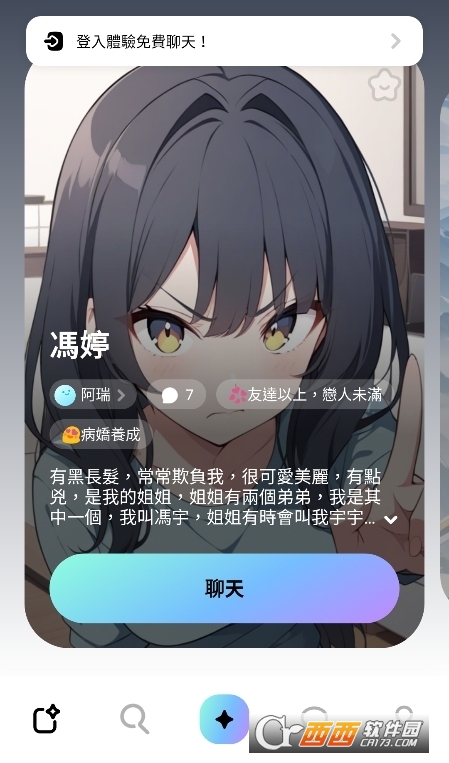 mira.imind下载汉化版2025最新版 v1.1.54安卓版