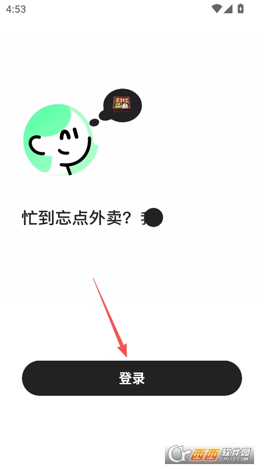 美团小美ai最新版 v1.6.3