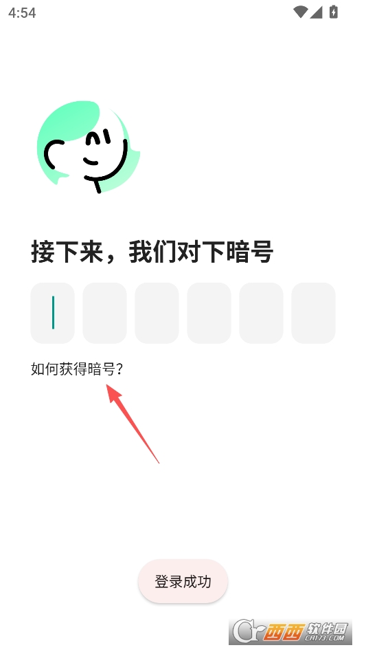 美团小美ai最新版 v1.6.3