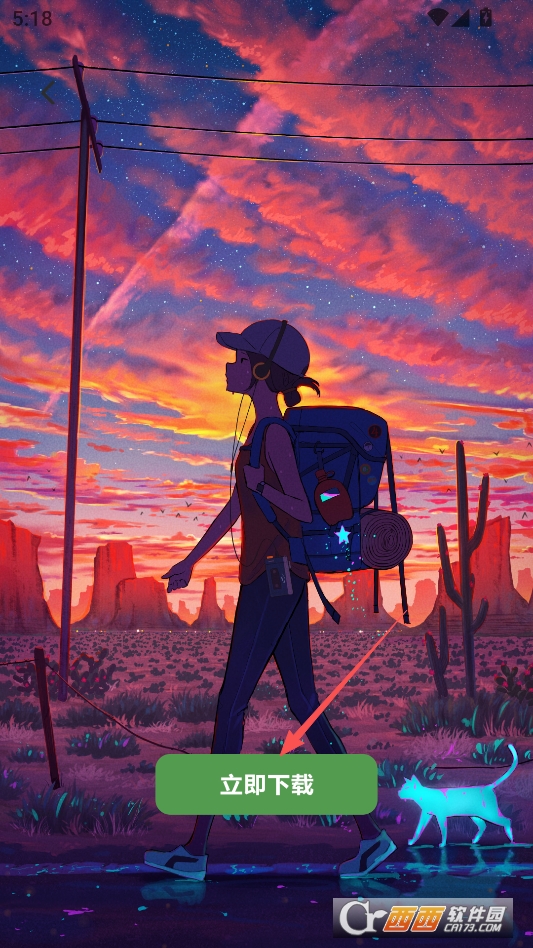 表盘自定义工具下载安装最新版 v1.9