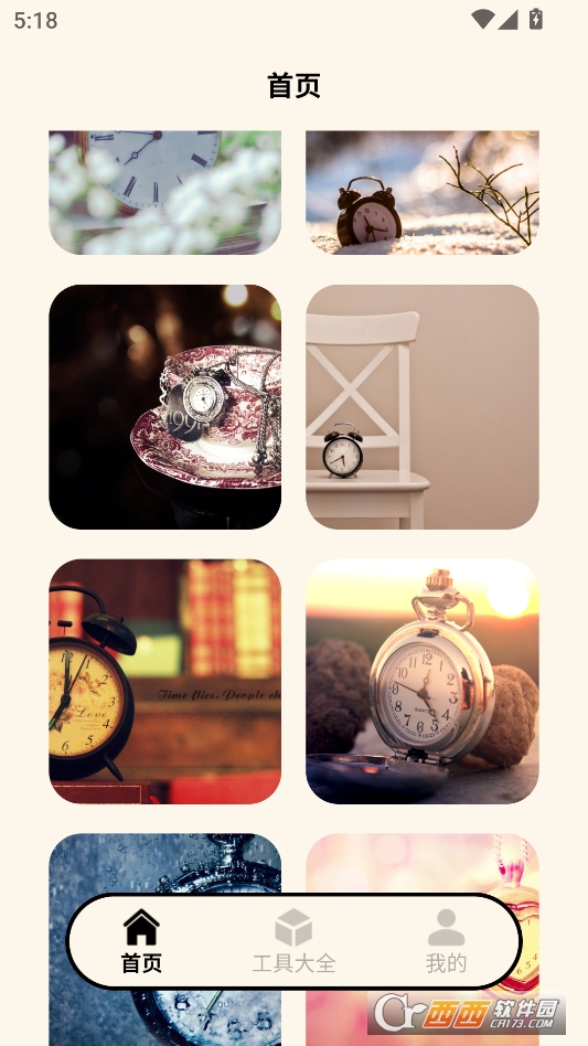 表盘自定义工具下载安装最新版 v1.9