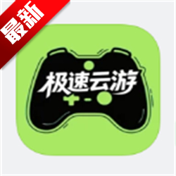 斗极云游APP下载2025最新版v1.0.0免费版
