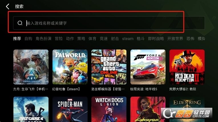 斗极云游APP下载2025最新版 v1.0.0免费版