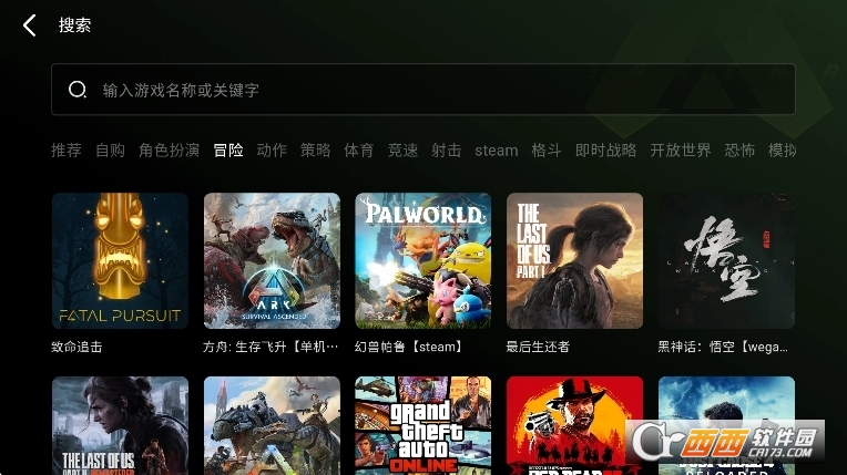 斗极云游APP下载2025最新版 v1.0.0免费版