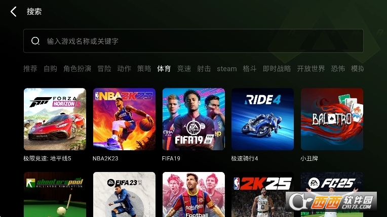 斗极云游APP下载2025最新版 v1.0.0免费版