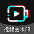 �������ˮӡ��ʦapp�ٷ�����v1.0.0���°�