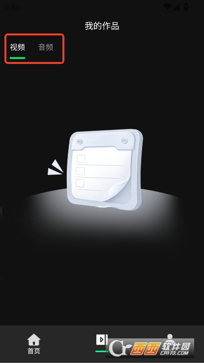 免费消除水印大师app官方下载 v1.0.0最新版