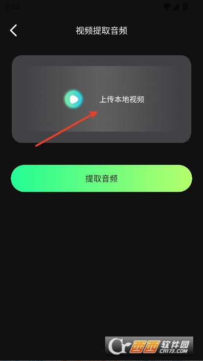 免费消除水印大师app官方下载 v1.0.0最新版