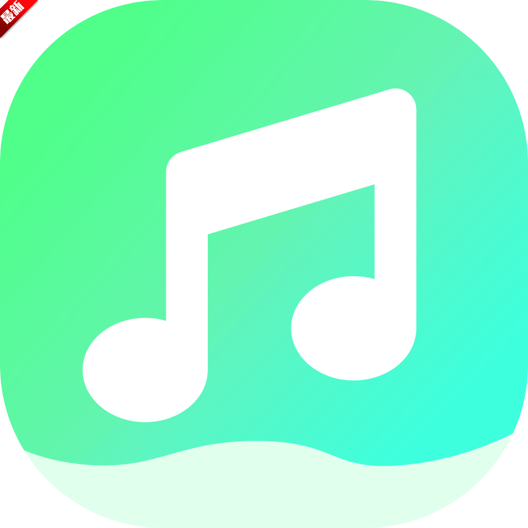 波浪音乐app手表版下载官方版vbeta-0.0.1安卓版