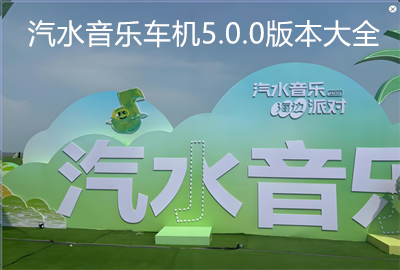 ˮֳ5.0.0汾ȫ_ˮֳ5.0_ˮֳ氲׿4.0汾