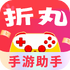 ������������app�ٷ����°�����v2.9.3�ֻ���