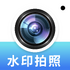 ����ˮӡ�����.λapp�ٷ���ʽ������v1.0.0���°�