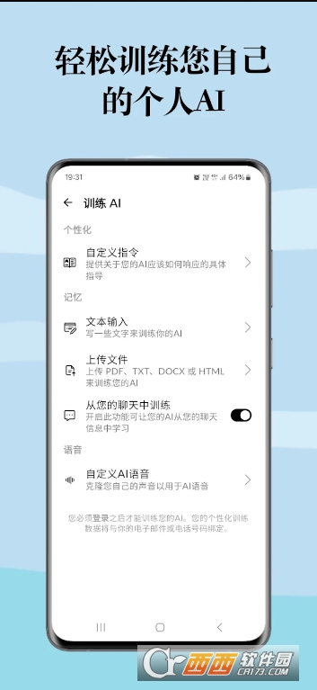 RagmyAI安卓最新版 v1.6.3