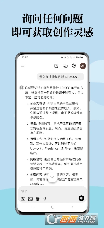 RagmyAI安卓最新版 v1.6.3