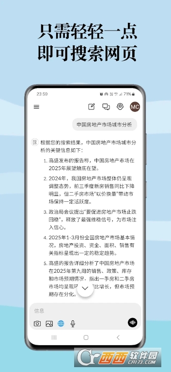 RagmyAI安卓最新版 v1.6.3