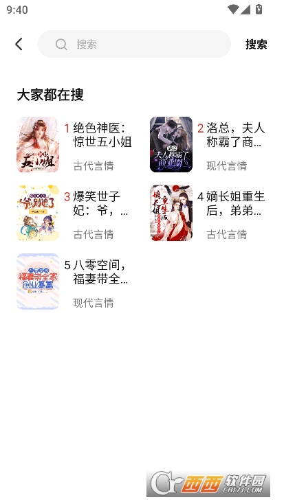 好书友app安卓版手机端下载 v1.2.2最新版