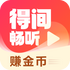 �ü䳩��app2026�ٷ����°�����v2.0.0ȫ�°�
