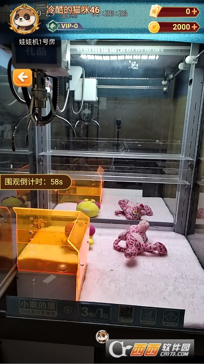 街机大神app官方正式版下载 v1.0.11最新版