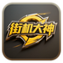 �ֻ�����app�ٷ���ʽ������v1.0.11���°�