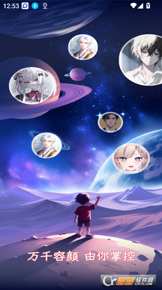 捏捏craftface官方app下载最新版 v1.0.1最新版