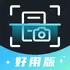 ���ɨ�蹤���ð�v1.0.0