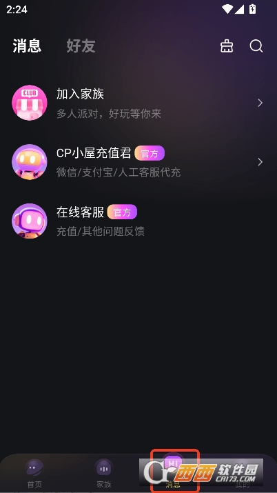 CP小屋安卓版官方下载 v1.0.1最新版