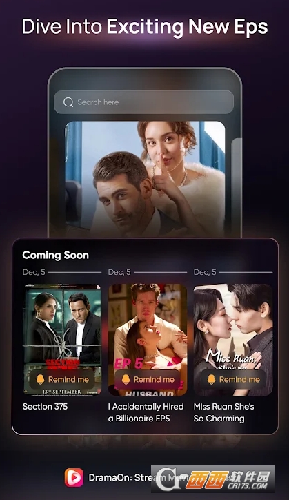 DramaOn安卓版官方下载 v1.3.1最新版