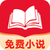 �������С˵app���°�2026����v1.0.2��׿��