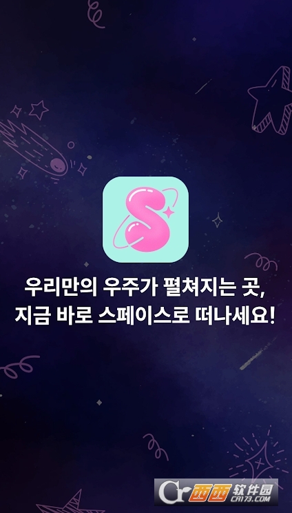 sface追星软件官方正版下载 v1.0.18安卓版