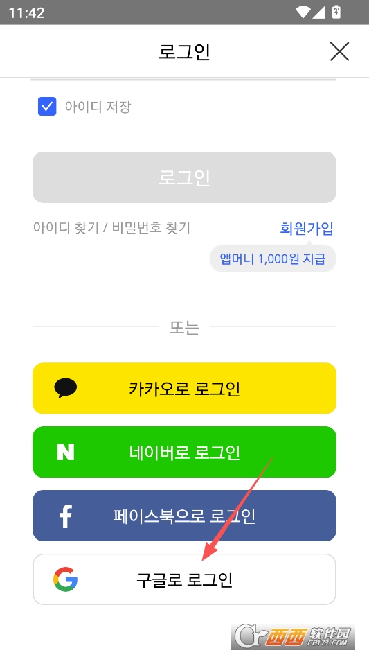 mrblue漫画免费版 v5.24.0