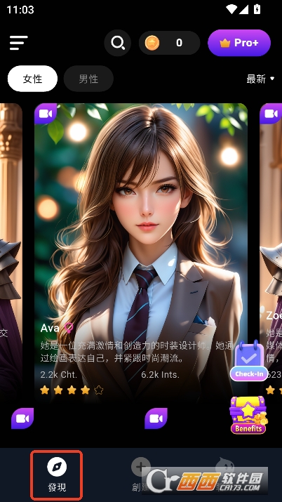 Character.MeAI无限制版官方下载 v1.3.6最新版