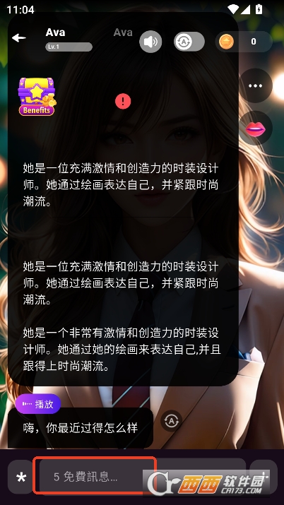 Character.MeAI无限制版官方下载 v1.3.6最新版