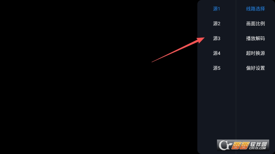 昭昭tv超清版下载安装 v1.0.3