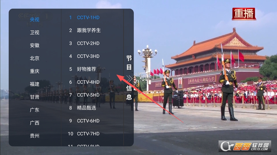 昭昭tv超清版下载安装 v1.0.3