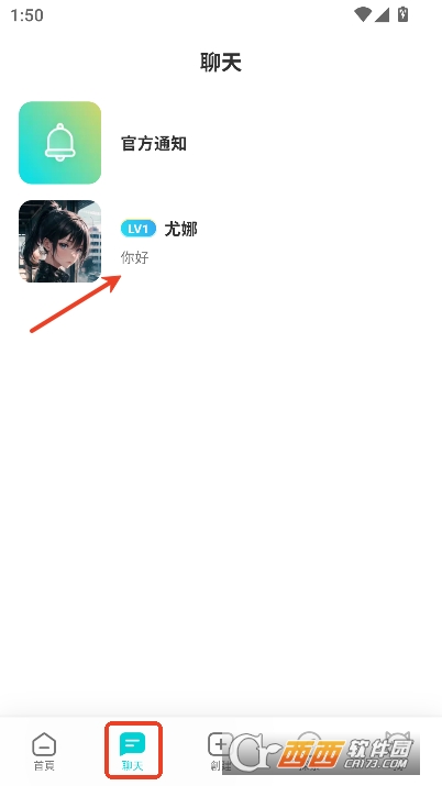 BALAAI2025全新解限版本下载 v4.3.0最新版