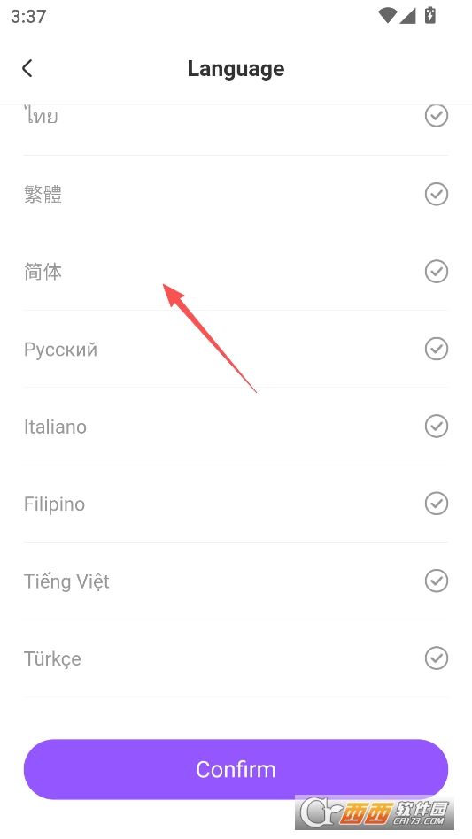 BestReels短剧安卓版 v1.3.3