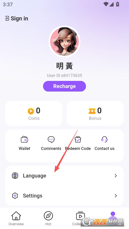 BestReels短剧安卓版 v1.3.3