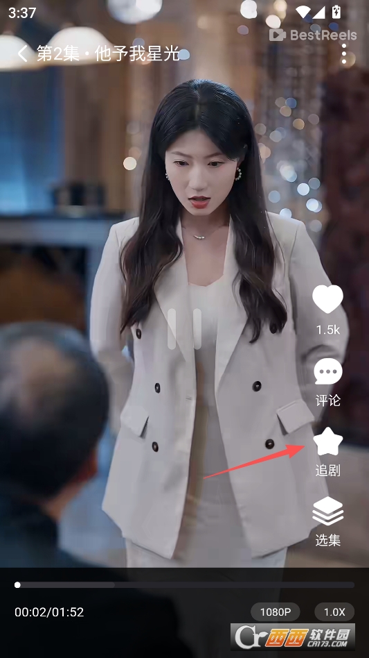 BestReels短剧安卓版 v1.3.3